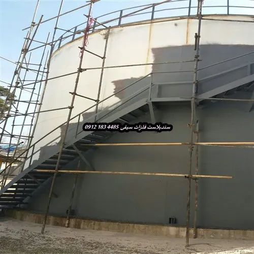 سندبلاست و رنگ‌آمیزی فلزات
